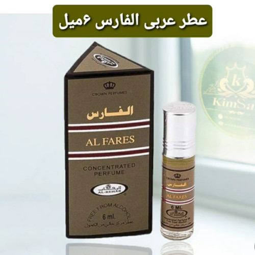 عطر الفارس عربی 6میل اصلی الرحاب
