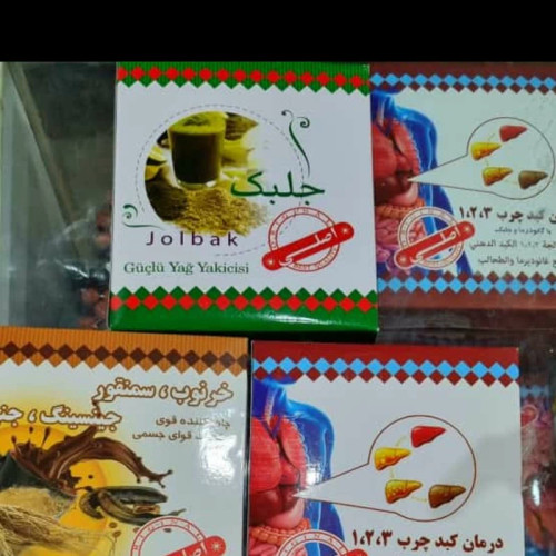 پودر جلبک اصلی