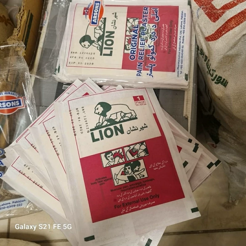 چسب کمر شیر نشان تسکین درد