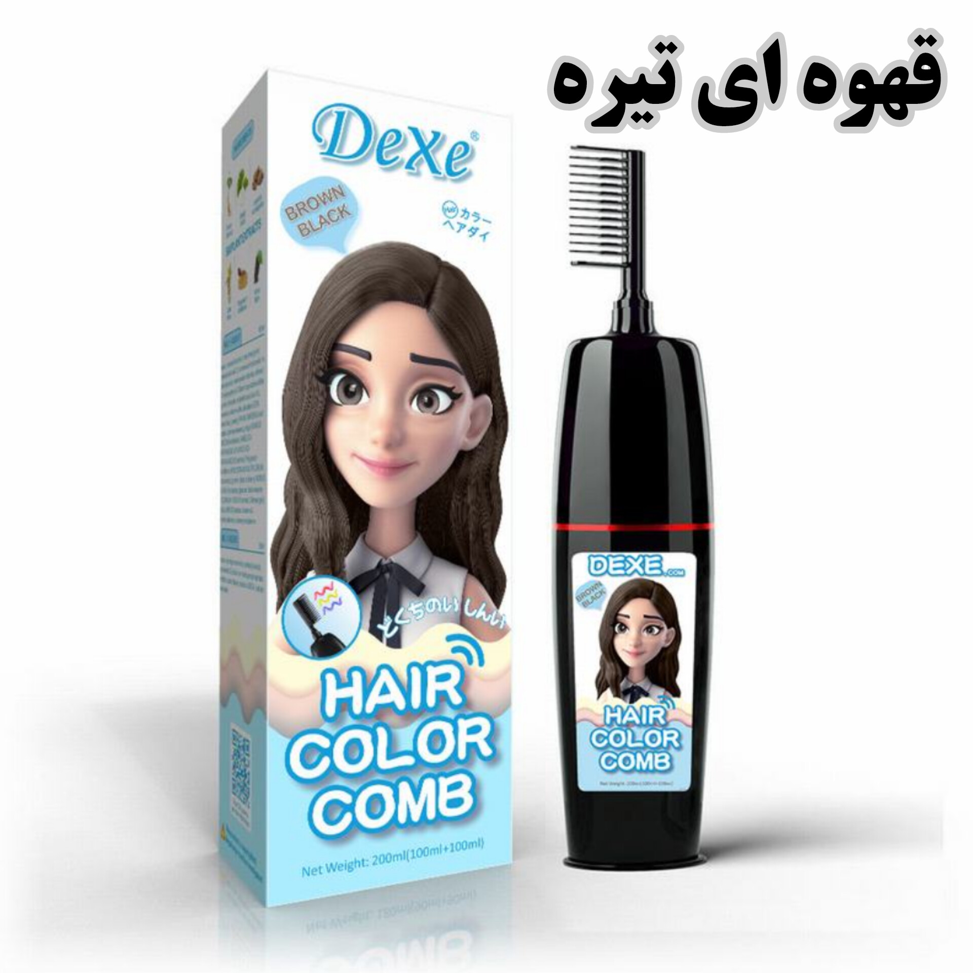 شامپو رنگ دکسی قهوه ای تیره ۲۰۰میل