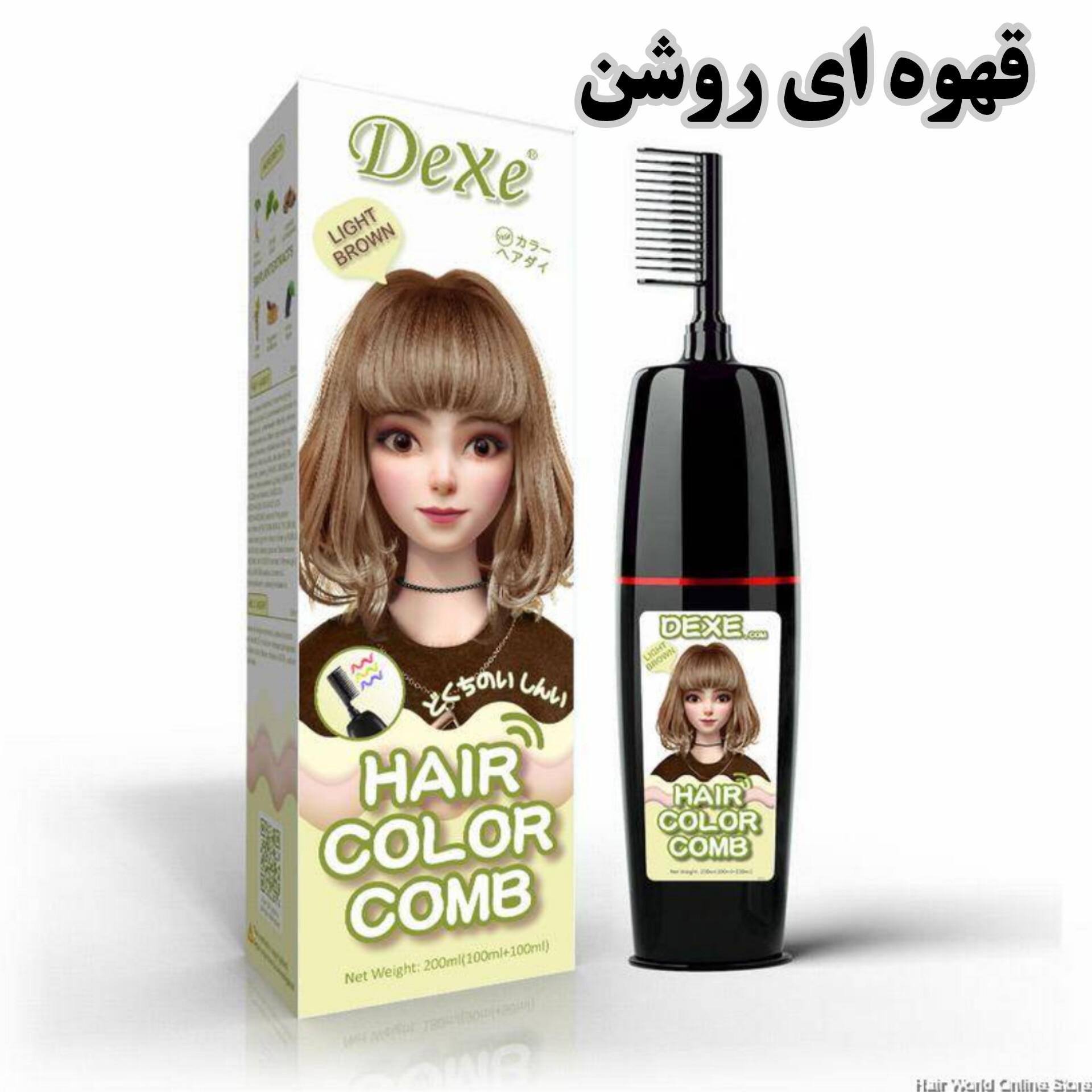 شامپو رنگ مو دکسی قهوه ای روشن