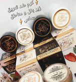 کرم خوشبو کننده بدن و ضد تعریق عربی شیرمی مسک الطهارت