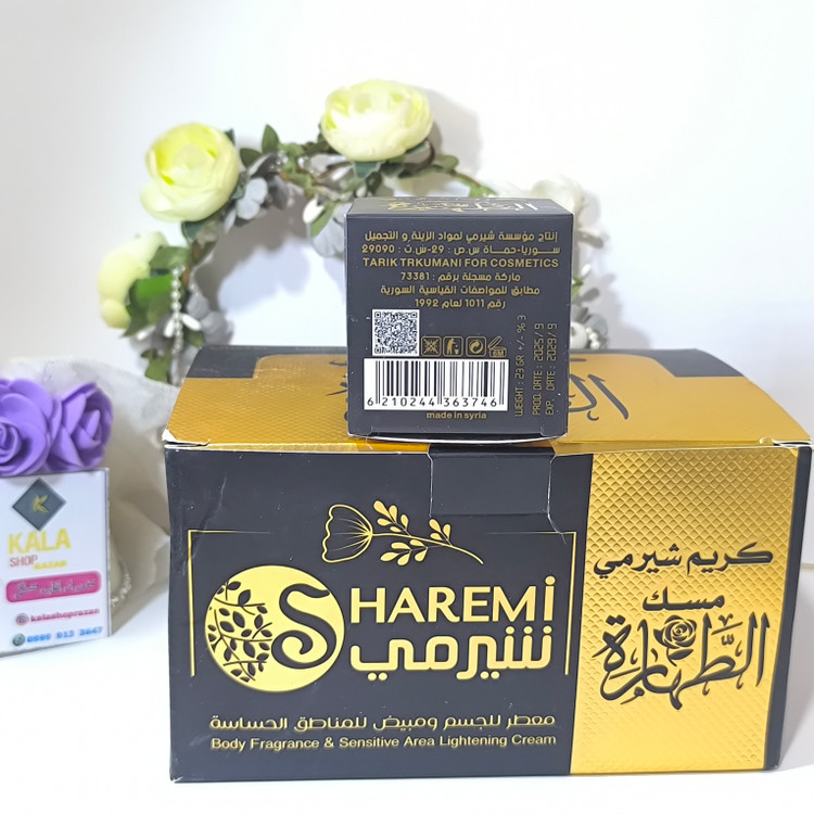 کرم ضدتعریق و خوشبوکننده بدن کریم شیرمی مسک الطهارت۲۵گرمی رنگ مشکی