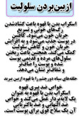 اسکراپ قهوه لایه بردار طبیعی و گیاهی