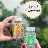 کپسول ویتامین e مالشی ۶۰عددی جوانساز